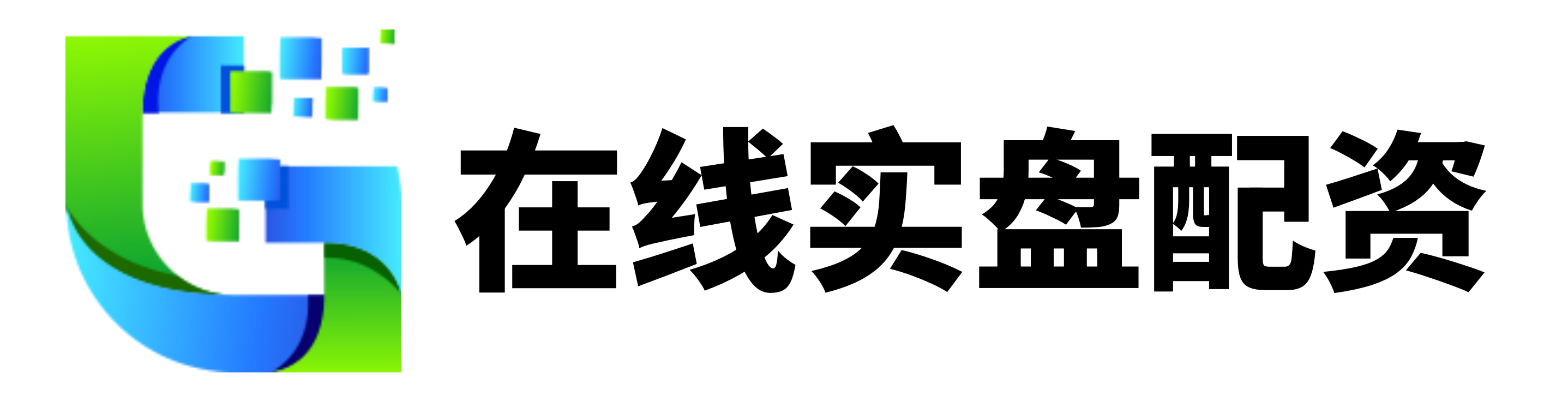 永华证券-永华证券官网-正规炒股在线配资网-贵阳股票配资