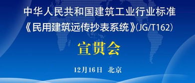 掌上電力、電魔方、能量豆、臻享 解析綜合能源服務(wù)新業(yè)態(tài)與會務(wù)服務(wù)