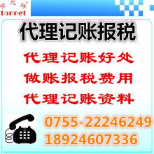 代理代辦 現(xiàn)代社會(huì)中的服務(wù)新趨勢(shì)