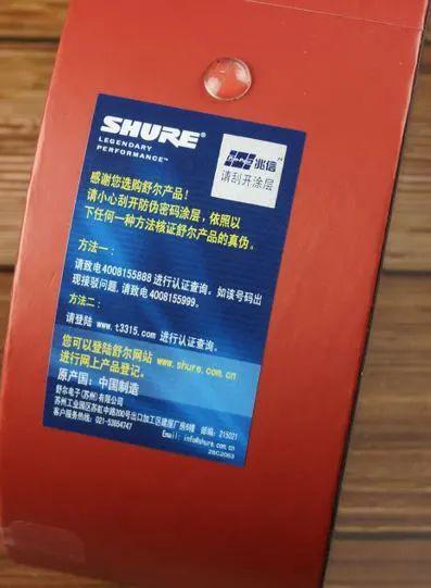 AONIC系列開箱三連測(cè) 廣告設(shè)計(jì)的細(xì)節(jié)之美