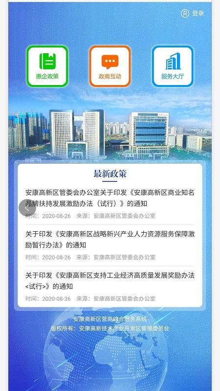 營銷推廣軟件十大工具詳解及技術研發與推廣服務趨勢