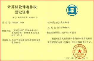 國際管理體系資訊化系統(tǒng) 提升企業(yè)管理效率的現(xiàn)代化解決方案